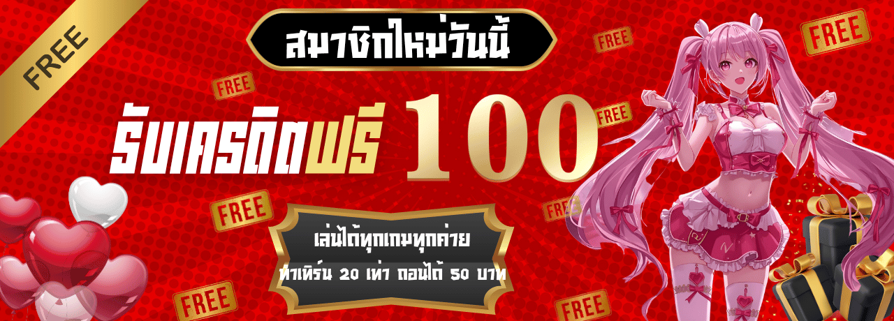slotxd88 สมัครสมาชิกใหม่